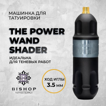 The Power WAND Shader. Ход 3.5 мм — Машинка для татуировки